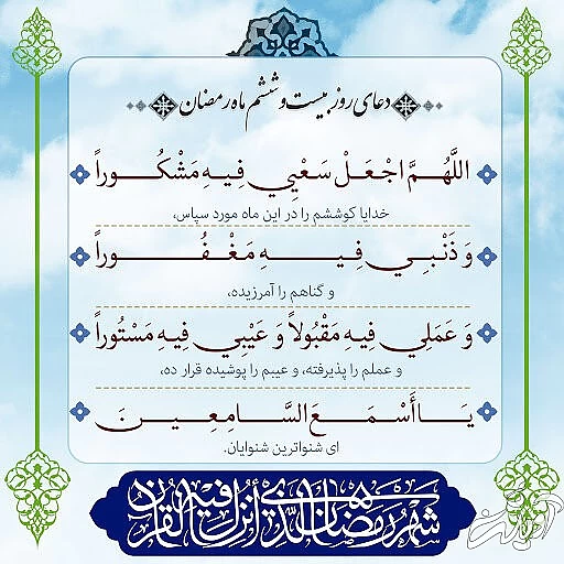 چه کسی قبول میشود؟